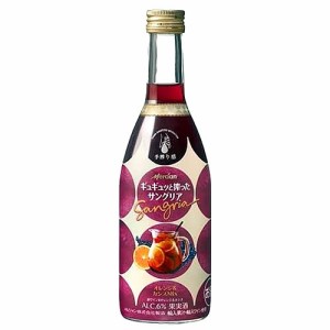 赤ワイン やや甘口 メルシャン ギュギュッと搾ったサングリア 赤ワイン オレンジ＆カシスMix 400ml 6度　ギフト プレゼント(497348034119