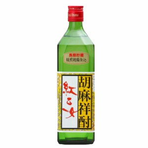 【紅乙女酒造】紅乙女　25度　角　720ml　胡麻焼酎　ギフト プレゼント(4985159110106)