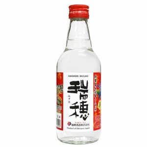 【瑞穂酒造】瑞穂 30度　360ｍｌ　泡盛　ギフト プレゼント