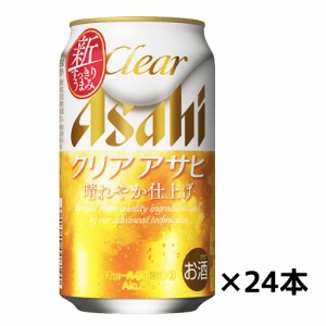 新ジャンル アサヒ クリアアサヒ 350ml×24缶 1ケース 　ギフト プレゼント(4901004008251)