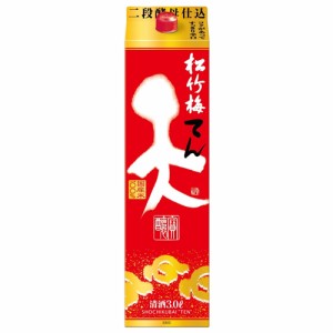 【宝酒造】松竹梅「天」紙パック 3000ml　【8個まで1個口配送可能】　ギフト プレゼント(4904670280884)