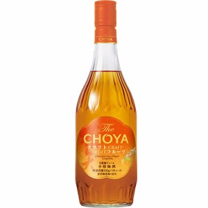 チョーヤ The CHOYA CRAFT FRUIT ザ・チョーヤ クラフト フルーツ 700ml 15度 本格梅酒 リキュール　ギフト プレゼント(4905846118536)