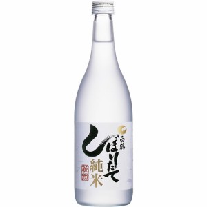 上撰 白鶴 しぼりたて純米 720ml　ギフト プレゼント(4902650017154)