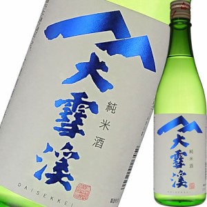 日本酒 大雪渓酒造 大雪渓 純米酒 720ml 長野　ギフト プレゼント(4905829113459)
