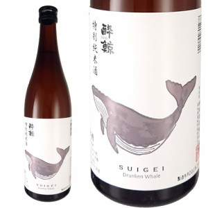 日本酒 酔鯨酒造 酔鯨 特別純米 720ml 高知　ギフト プレゼント(4901190801278)