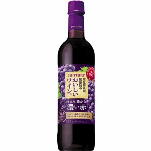赤ワイン ミディアムボディ やや甘口 サントリー 酸化防止剤無添加のおいしいワイン。濃い赤 720ml ペットボトル　ギフト プレゼント(490