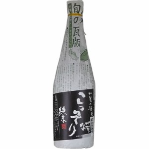 加賀山水 こっそり 純米 720ml 加越秘酒造 純米酒 日本酒 石川　ギフト プレゼント(4952868700355)