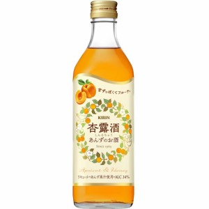 杏露酒 しんるちゅう 500ml 14度 あんずのお酒 リキュール キリン　ギフト プレゼント(4901411067322)