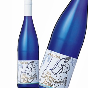 白ワイン フロイデ・リープフラウミルヒ・Q.b.A.  クロスター醸造所 750ml ドイツ　ギフト プレゼント(4997678437756)