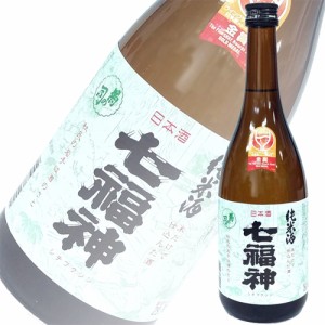 日本酒 純米酒 菊の司酒造 純米酒 七福神 720ml 岩手　ギフト プレゼント(4953676620095)