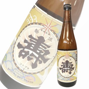 日本酒 鈴木酒造 長井蔵 磐城壽 本醸造 720ml 福島 山形　ギフト プレゼント(4942720201212)