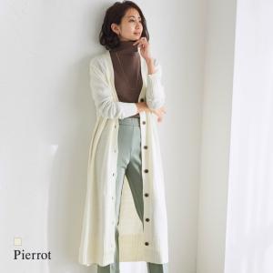 ロング カーディガン レディースの通販 Au Pay マーケット