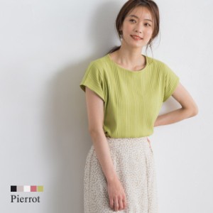 ランダム テレコ フレンチ Tシャツ / 綿混 レディース 夏新作 MD