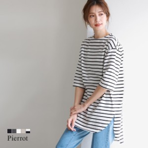 【ポイント10%】 サイドスリット チュニック Tシャツ / 体型カバー レディース 夏物 MD