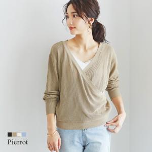 胸元 開いた ニットの通販 Au Wowma