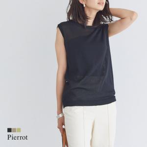 リネン インナー レディースの通販 Au Pay マーケット