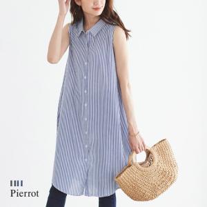 ノースリーブ 羽織の通販 Au Pay マーケット