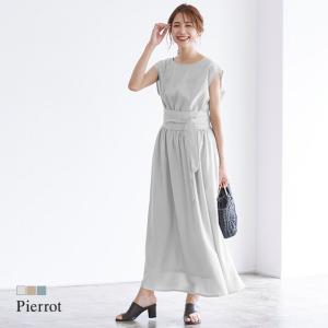 カシュクール ワンピース ブランドの通販 Au Pay マーケット