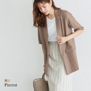 半袖 テーラード ジャケット レディースの通販 Au Pay マーケット