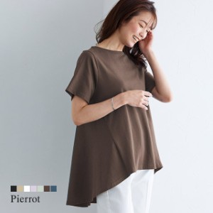 【SummerSALE】Aライン 半袖 Tシャツ / きれいめ レディース 夏新作 MD