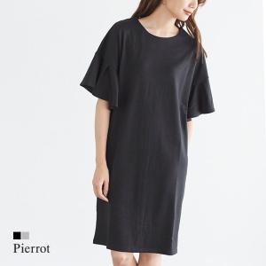 ワンピース ストレート ラインの通販 Au Pay マーケット