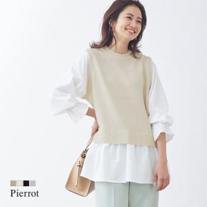 セーター シャツ レディースの通販 Au Pay マーケット