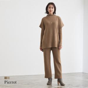 セットアップ レディース コーデの通販 Au Pay マーケット