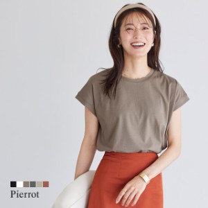 【ファッションクーポン配布中】 クルーネック フレンチ Tシャツ / レディース MD