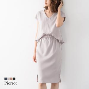 セットアップ風 ワンピースの通販 Au Pay マーケット