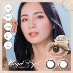 【メール便送料無料】エンジェルアイズワンデー モイスチャー UV【1箱10枚入り】Angel Eyes 1day Moisture ＆ UV カラコン 度あり ワンデ