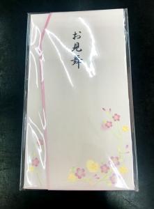 お見舞い 封筒の通販 Au Pay マーケット