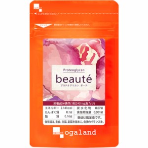 プロテオグリカン Beaute (約3ヶ月分) 美容 特化 サプリメント サプリ パック ボーテ ヒアルロン酸 潤い ハリ 艶成分 コラーゲン プラセ