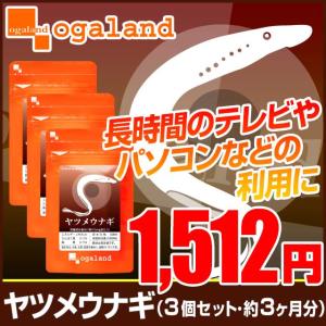 メウ コンタクトの通販 Au Pay マーケット