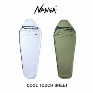 ナンガ NANGA クール タッチ シーツ COOL TOUCH SHEET COYOTE(N1TECY14) ICE(N1TE1A14) レギュラーサイズ