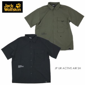 交換送料片道無料 ジャックウルフスキン Jack Wolfskin JP UR ACTIVE AIR SH 5028532 ブラック グレープリーフ