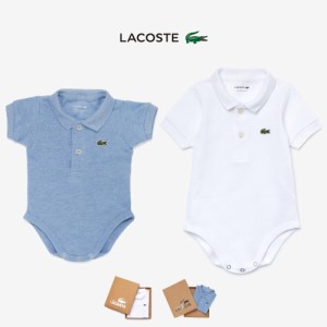 子供 ラコステ LACOSTE ベビー オーガニックコットン ボディスーツ 4J6963L 001(ホワイト) FTS(ブルー)