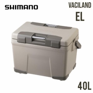 シマノ SHIMANO クーラーボックス ヴァシランド 40L VACILAND EL 40L NX-240W モカ 03