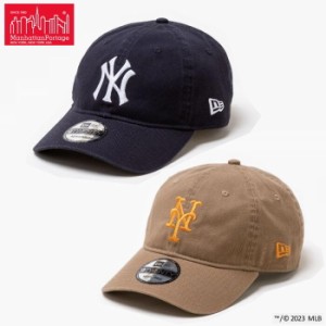 マンハッタンポーテージ 帽子 Manhattan Portage × MLB × New Era 9TWENTY Cap MP222 ネイビー(ヤンキース) カーキ(メッツ) メジャーリ