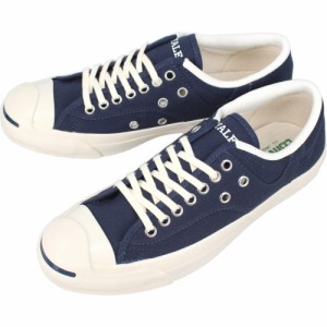 交換送料片道無料 コンバース CONVERSE スニーカー ジャックパーセル US RLY IL JACK PURCELL US RLY IL イエール YALE 1SD519