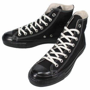 交換送料片道無料 コンバース CONVERSE スニーカー オールスター US ブラックボトム ハイ ALL STAR US BLACKBOTTOM HI ブラック 1SD557