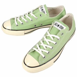 交換送料片道無料 コンバース CONVERSE スニーカー オールスター US エイジドカラーズ オックス ALL STAR US AGEDCOLORS OX ピスタチオ 1