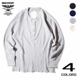 ヒューストン HOUSTON 20972 ヘビー サーマル ヘンリーネック ロングスリーブ Tシャツ HEAVY THERMAL H/N L/S TEE ブラック ネイビー グ