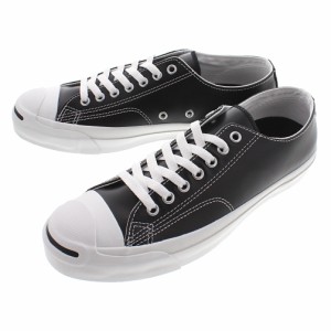 交換送料片道無料 コンバース レザー ジャックパーセル ブラック LEA JACK PURCELL 1B985