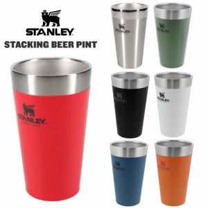 定番 スタンレー STANLEY タンブラー スタッキング真空パイント BEER PINT 0.47L 10-02282 198 199 200 201 202 203 204 318 434