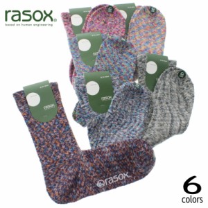 ［返品・交換不可］定番 ラソックス rasox ソックス 靴下 スプラッシュ・コットン CA060LC35 336 337 406 442 706 814