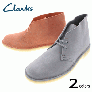 クラークス Clarks シューズ デザートブーツ Desert Boot 050J クールブルー(LBUS) コーラルスエード(CRSS)