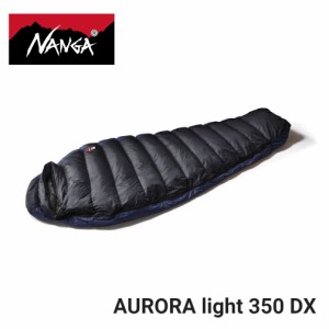 定番 ナンガ NANGA 寝袋 オーロラライト350DX AURORA light 350 DX ブラック レギュラーサイズ N15DBK13