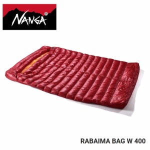 定番 ナンガ NANGA 寝袋 2人用 ラバイマ バッグ W 400 RABAIMA BAG W 400 ワンカラー(レッド) N1R4ZZN0