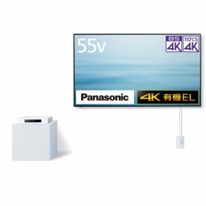 パナソニック Panasonic TH-55LW1L ウォールフィットテレビ 4K有機EL USB-HDD(別売)対応