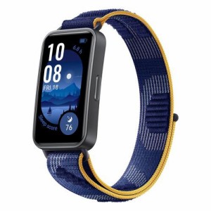 HUAWEI(ファーウェイ) HUAWEI Band 9 スマートバンド ナイロンブルー